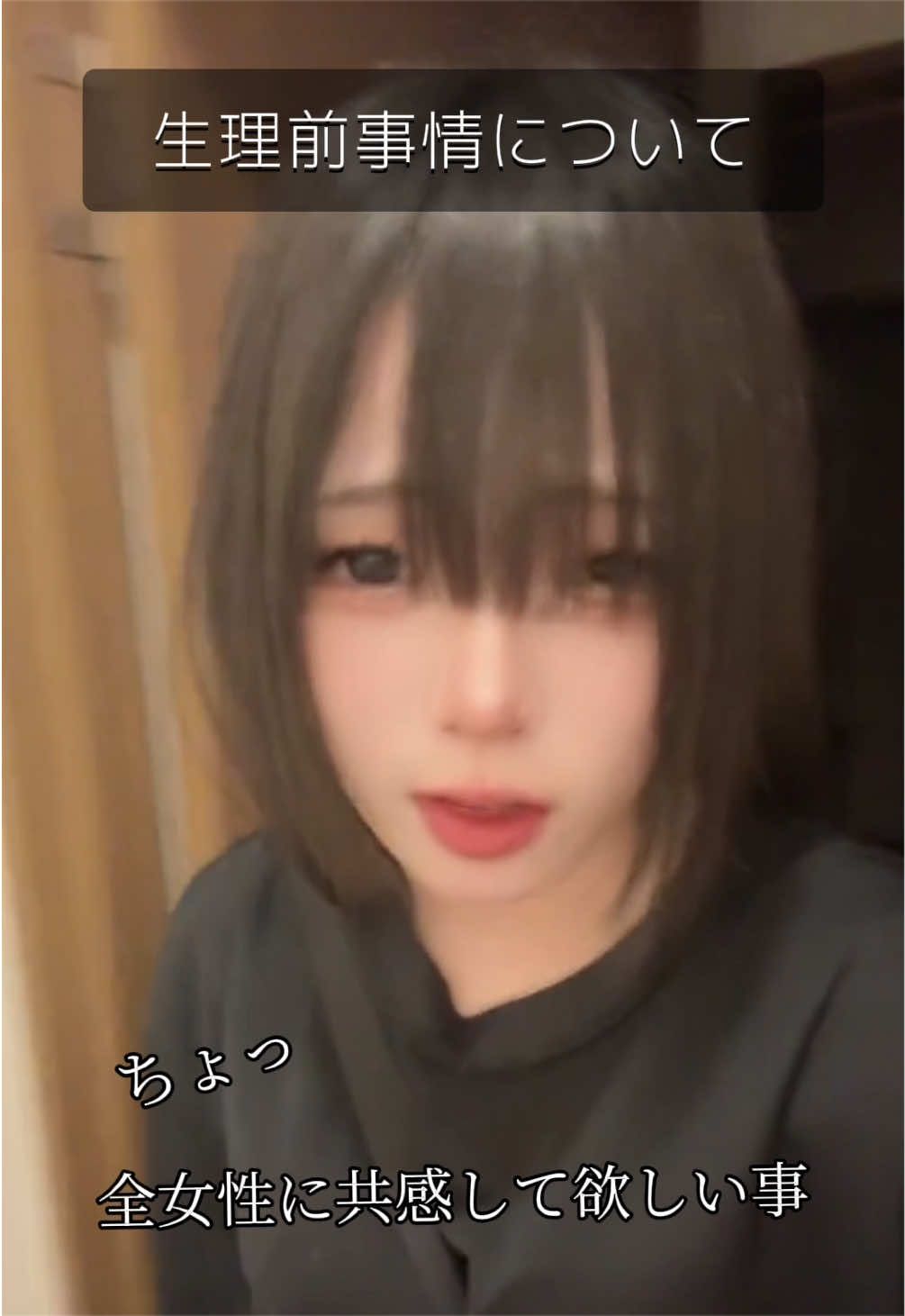 @あむ 。