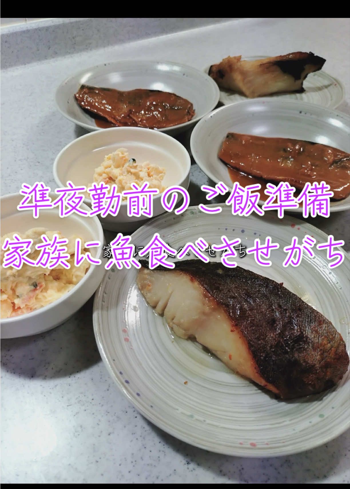 @看護師母さんの日常