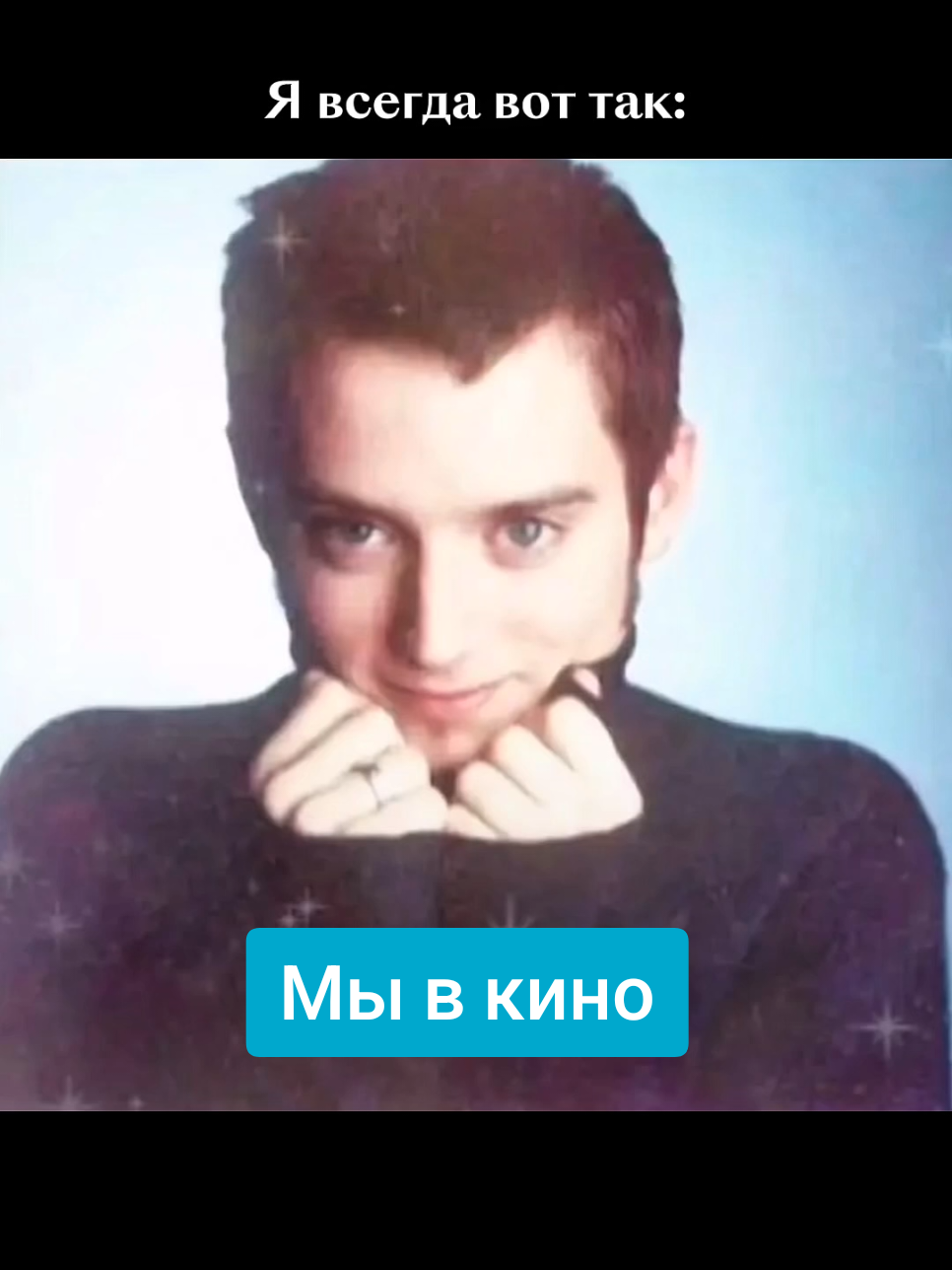 @Кинопоиск 🧡