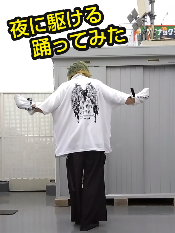 @SHINYA-踊ってみた