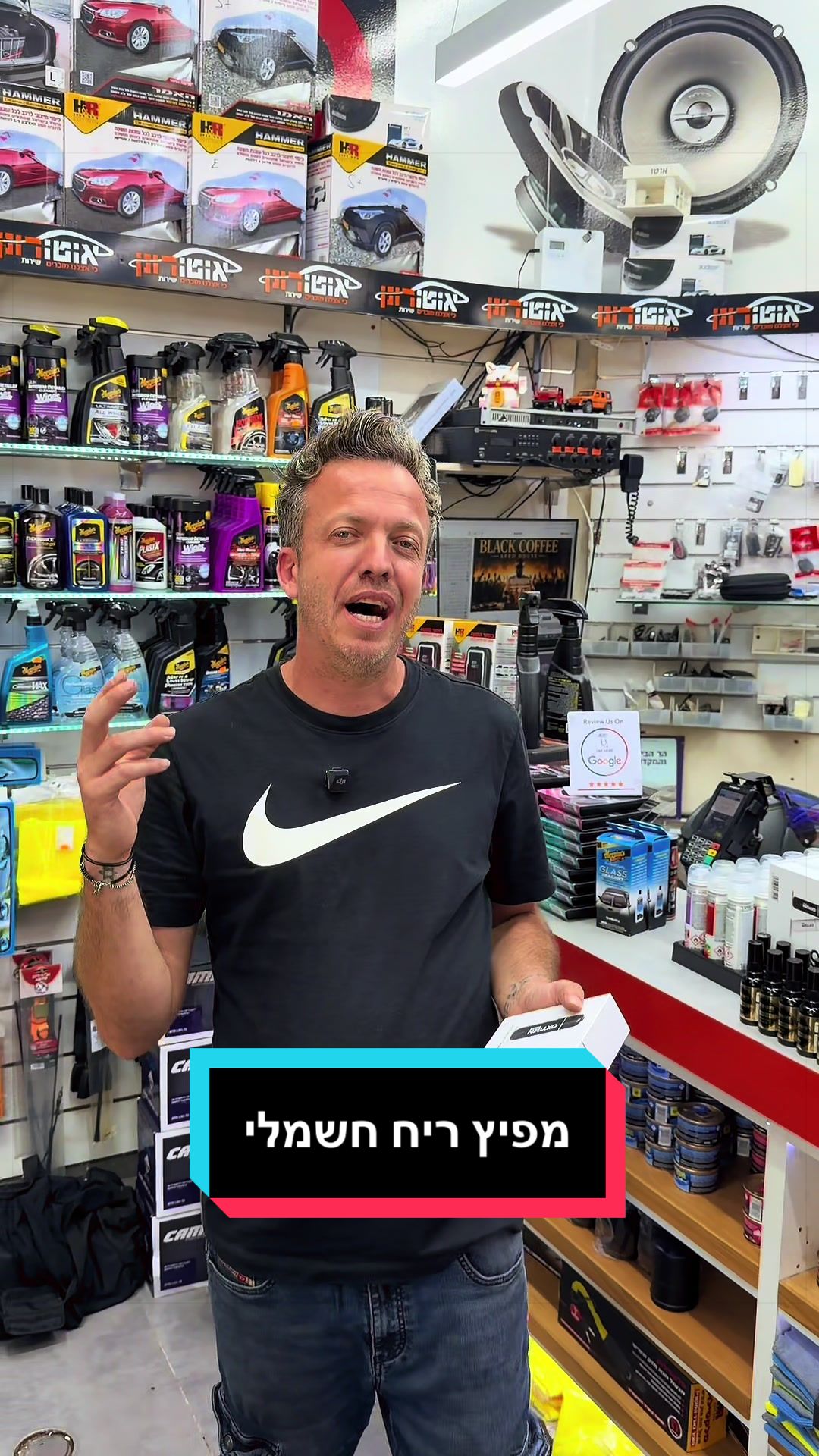 @אוטו רונן | כל מה שצריך לרכב