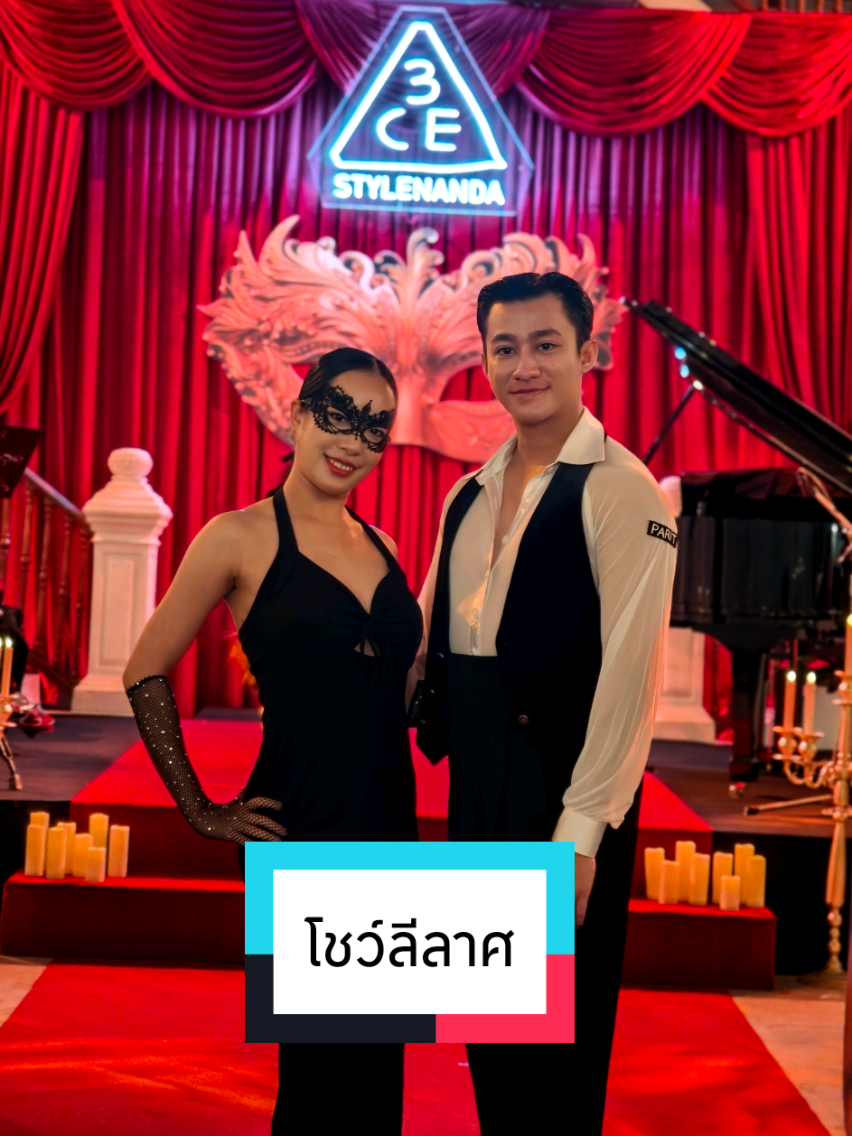 @หมอผักบุ้งสอนลีลาศ