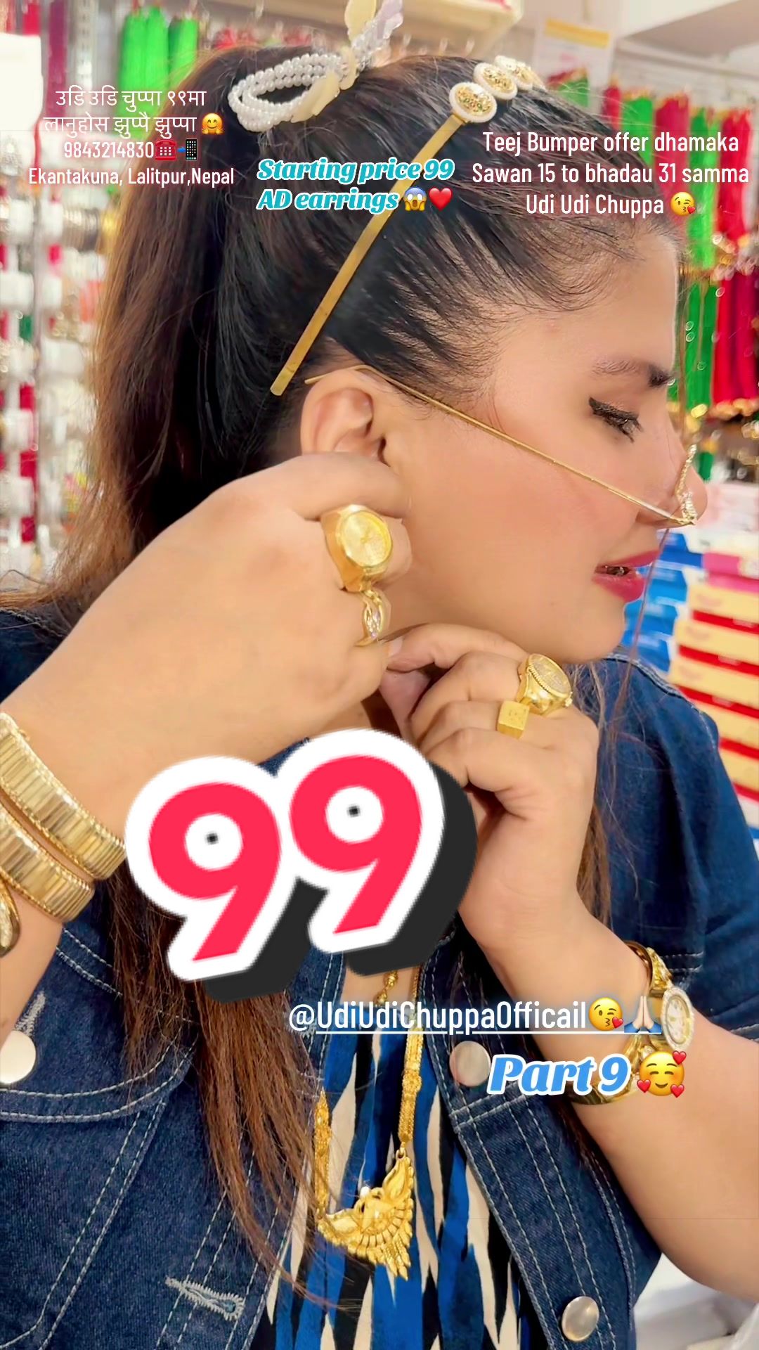 @Udi Udi ChuppaЁЯШШAlina Baskota