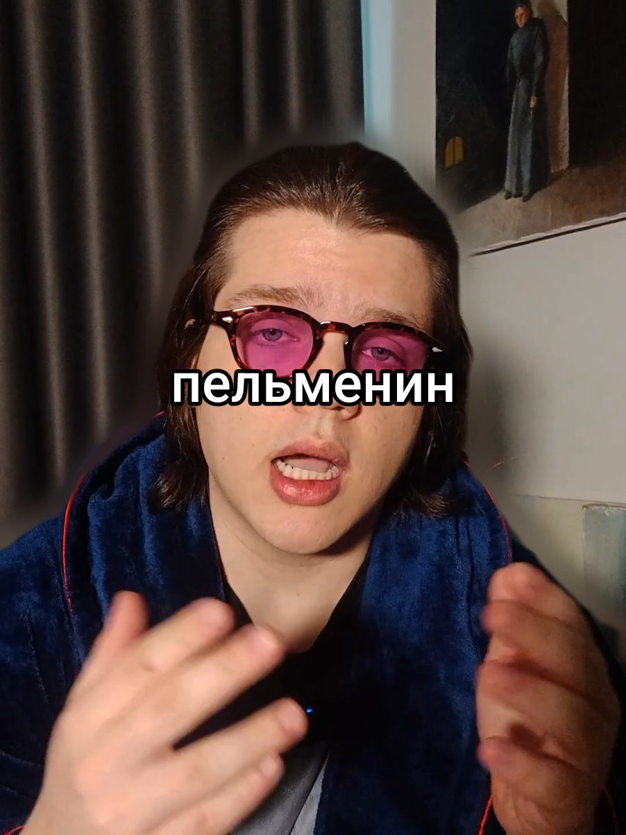 @форма слова 🩻