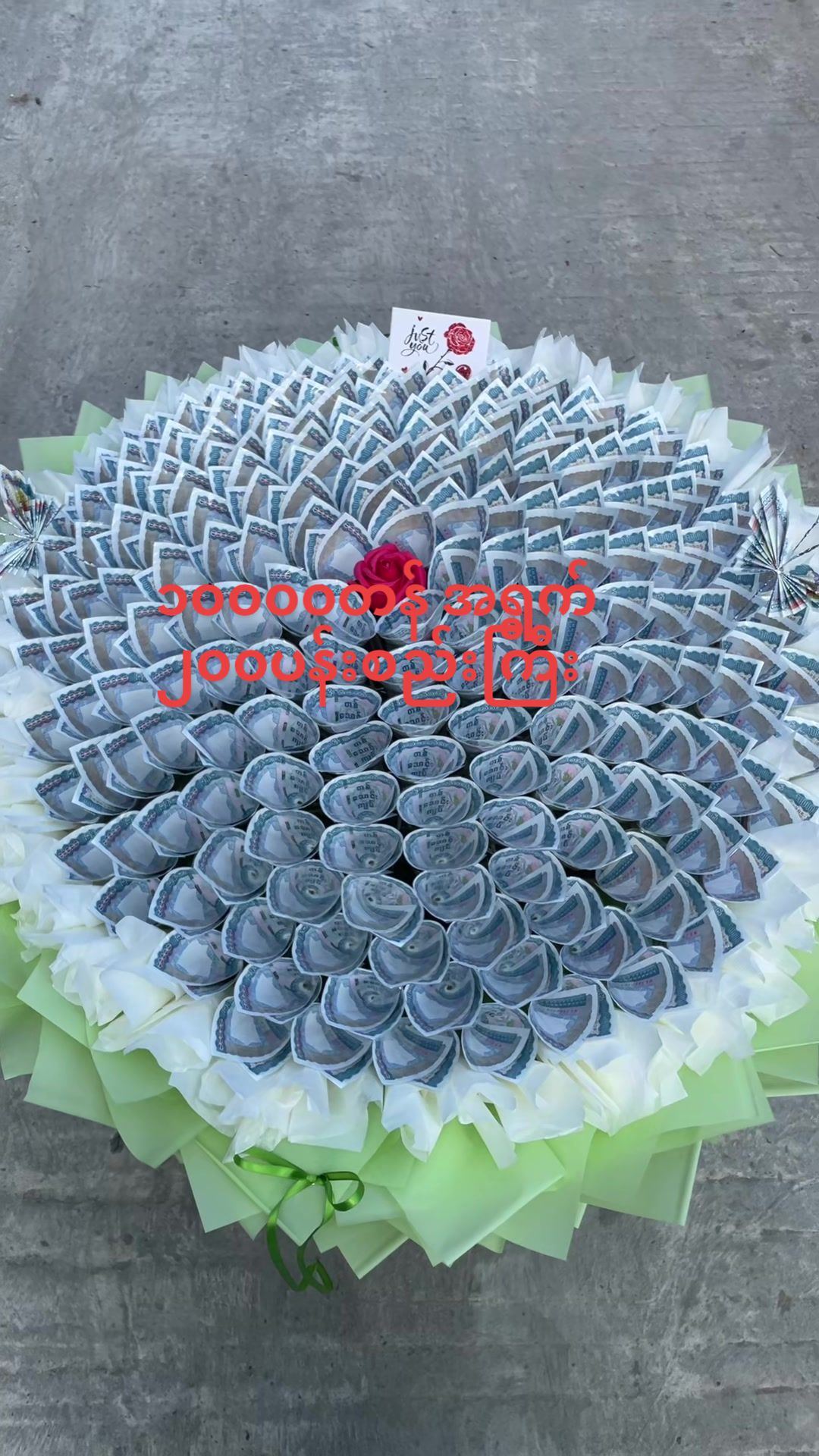 @SuNaingAung (Floral By Su)
