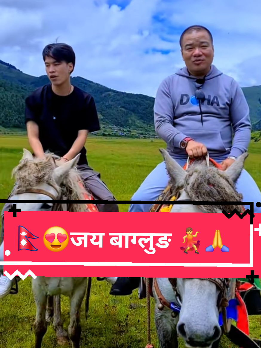 @🇳🇵तीर्थ मगर ❣️🇶🇦🚶&zwj;♂️