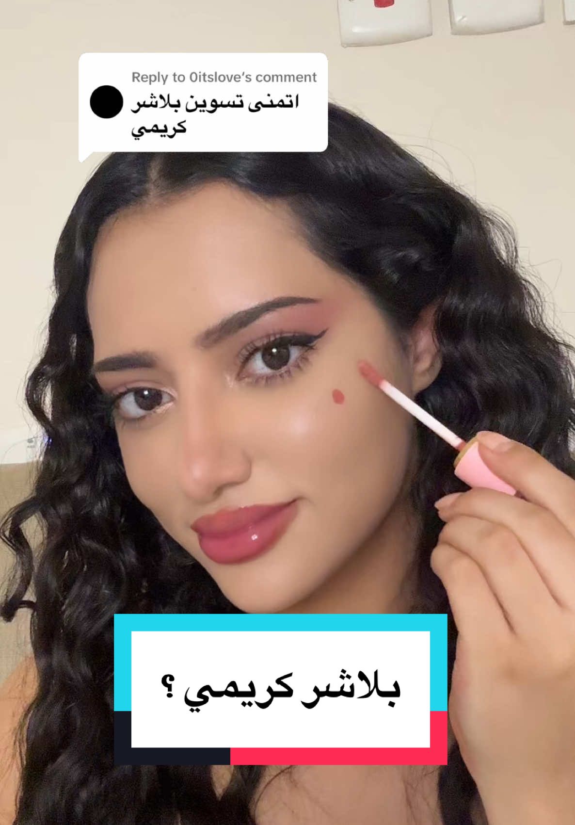 @NH Cosmetics