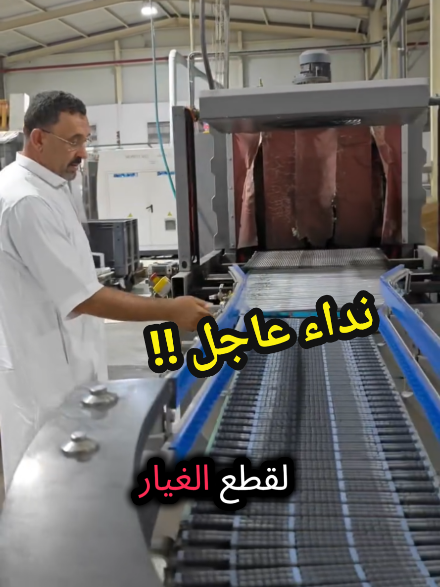 @بوبكر بوزحزح