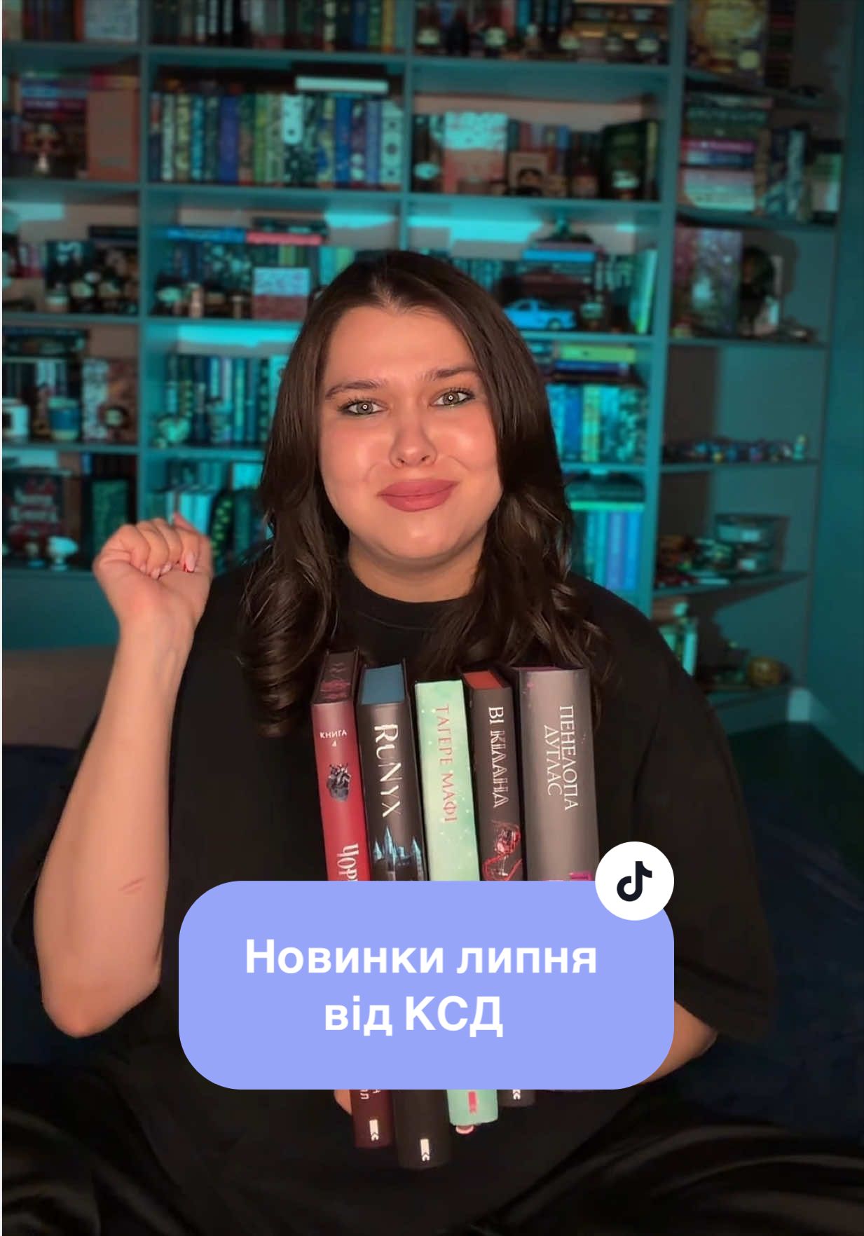 @Даша✨Поговоримо про книги?😏📚