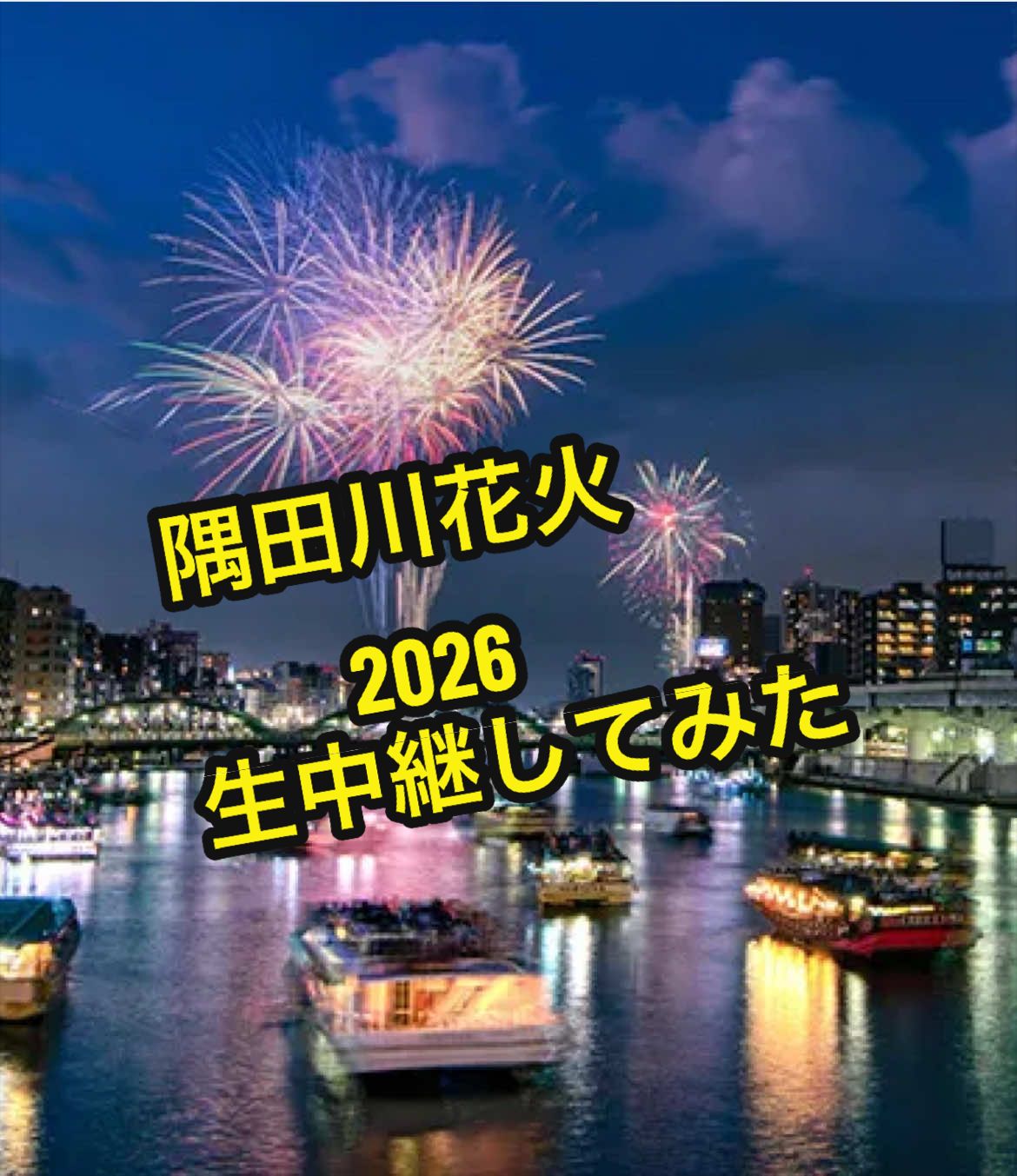 @DAIBA