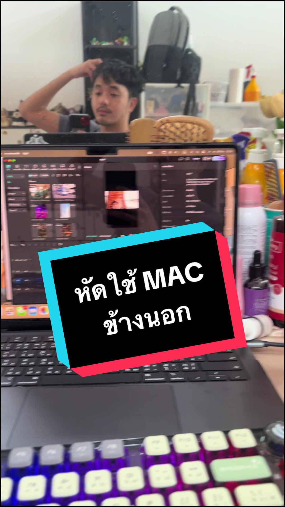 @ไอ้ดอน