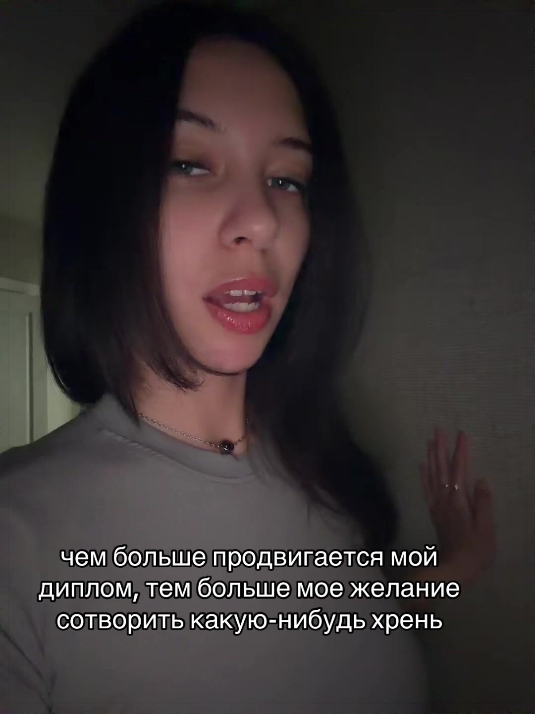 @аннушка