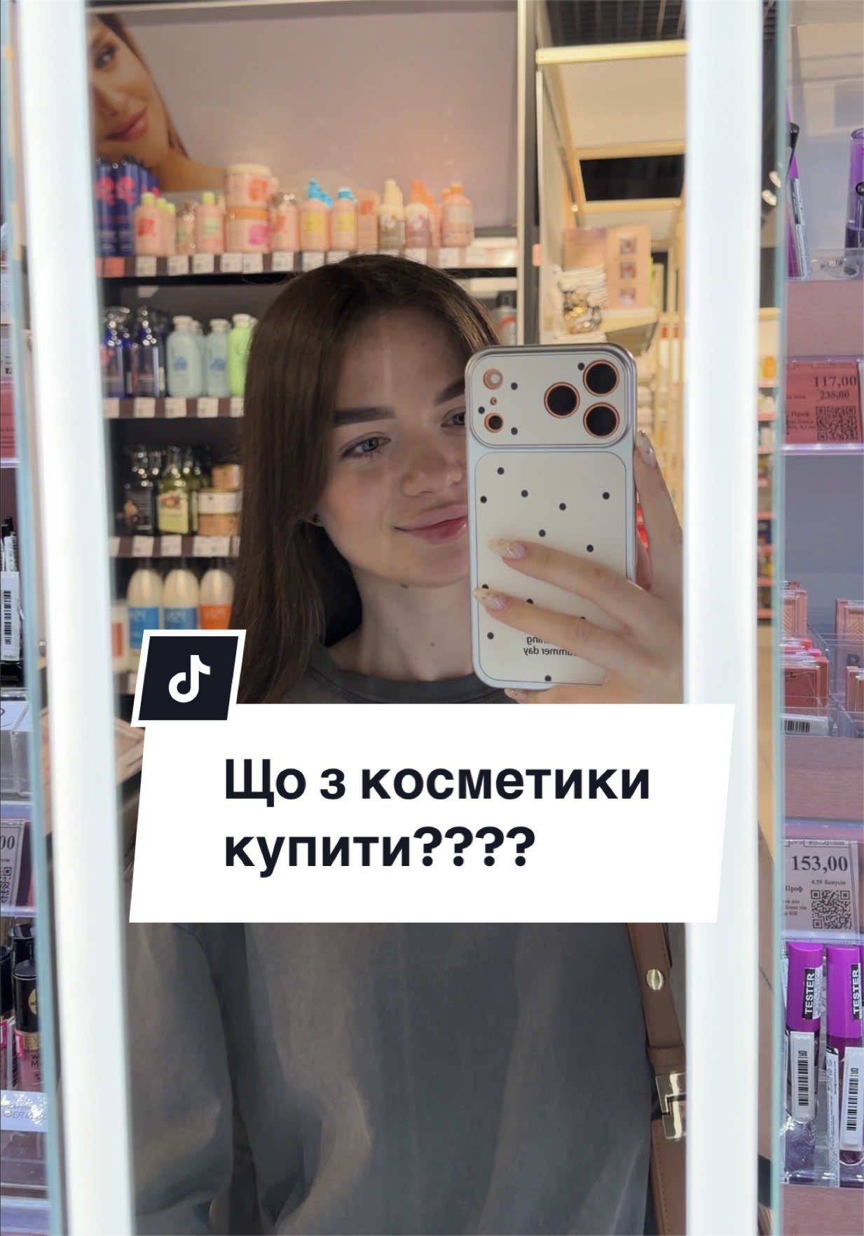 @Карина 🎀 Beauty