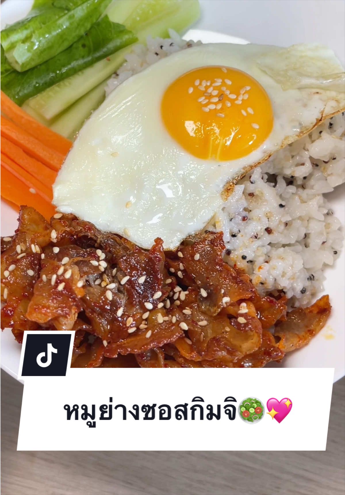 @welly.healthy