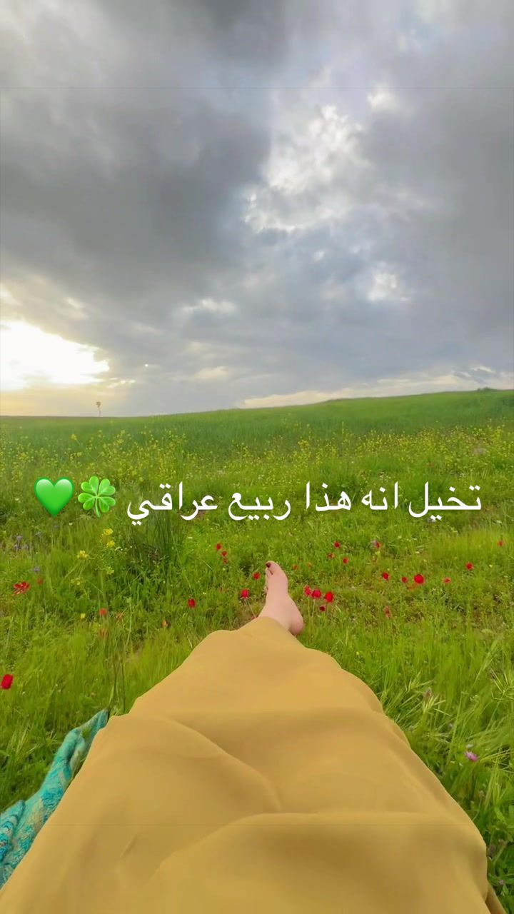 @Asmaa salloom