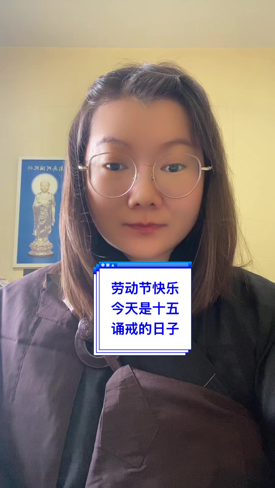 @净心