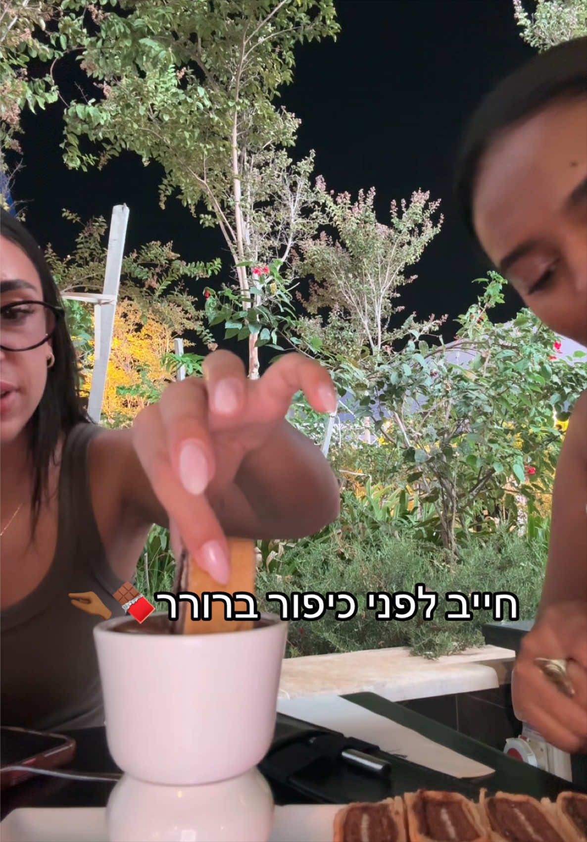 @אור-לי 🌞
