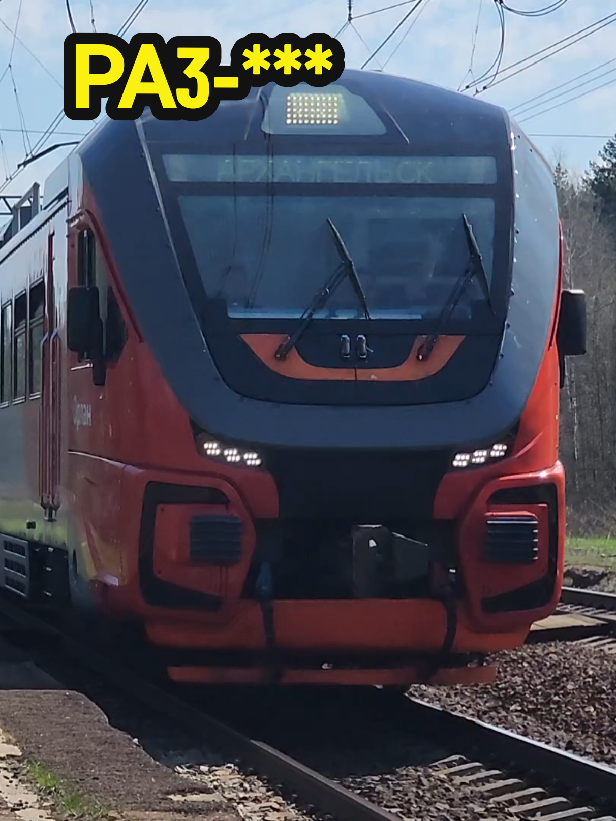 @☆Moскoвcкий Спoттeр☆🚆🚈