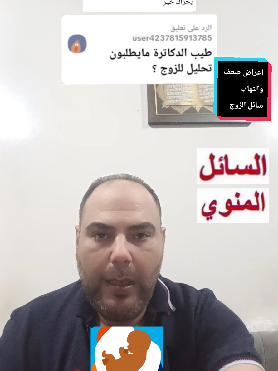 @د.محمد البراجه