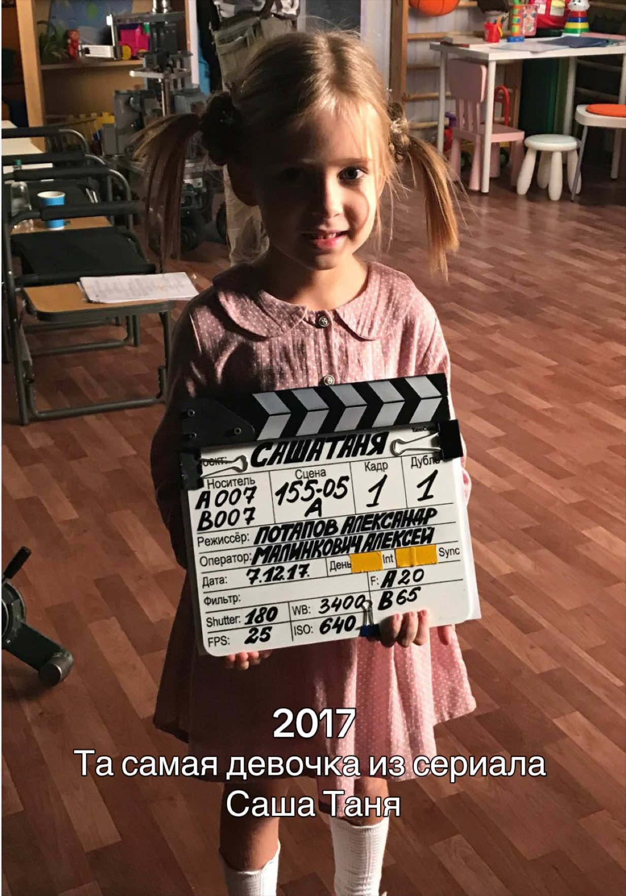 @Белоусова Ева