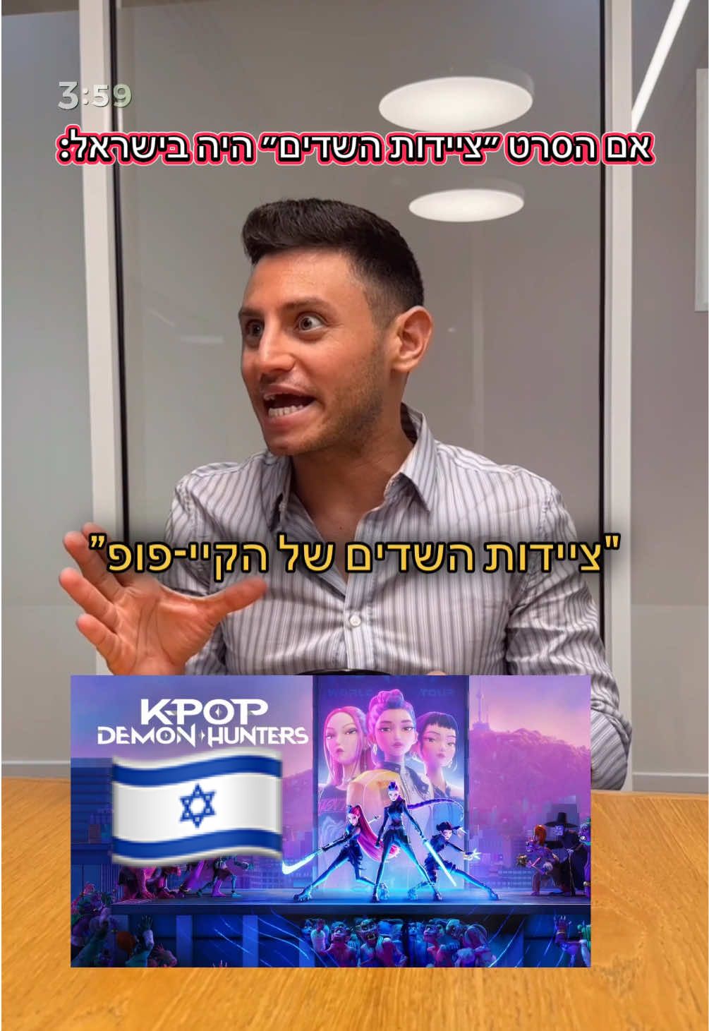 @איתי מרשל