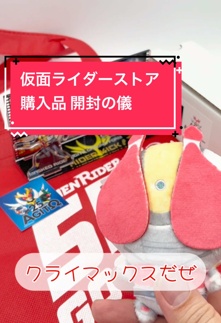 @ことじろう | 特撮情報発信