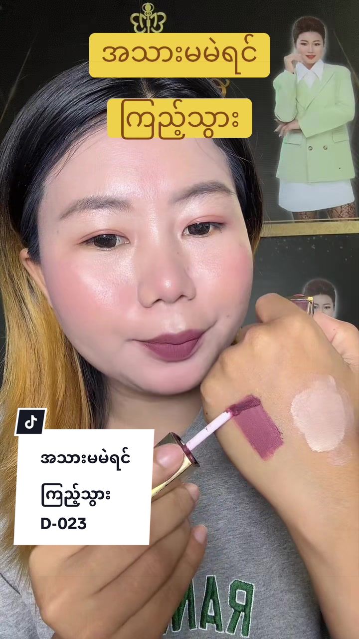 @Bme Cosmetics (Nay Pyi Taw)