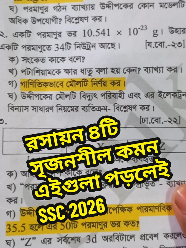 @ShikoBD