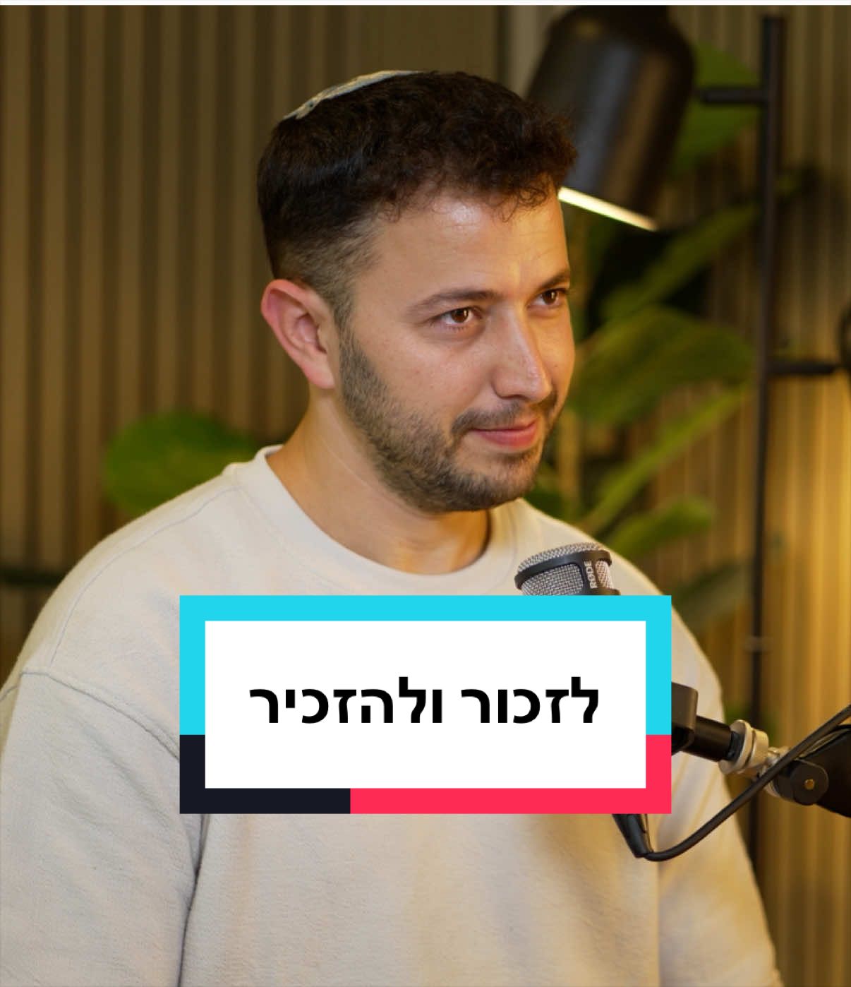 @ערוץ 7 Arutz Sheva