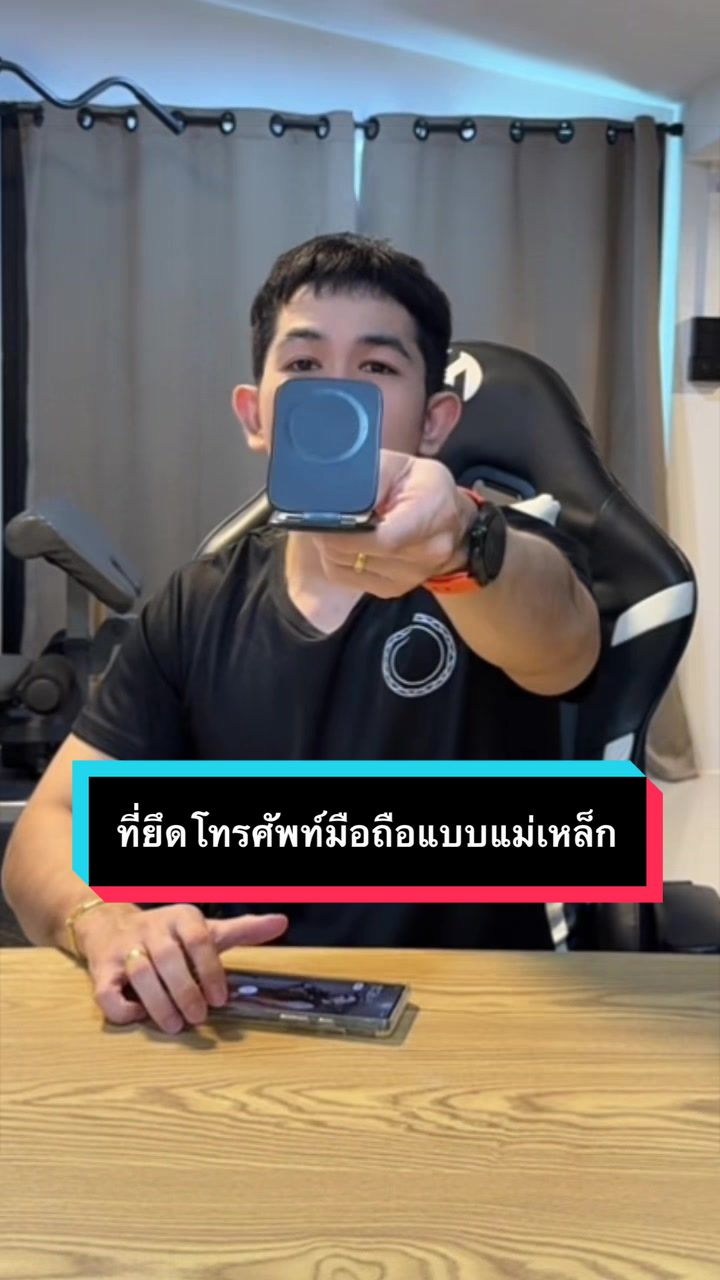 @เจมรีวิวแต่ของดี 😎