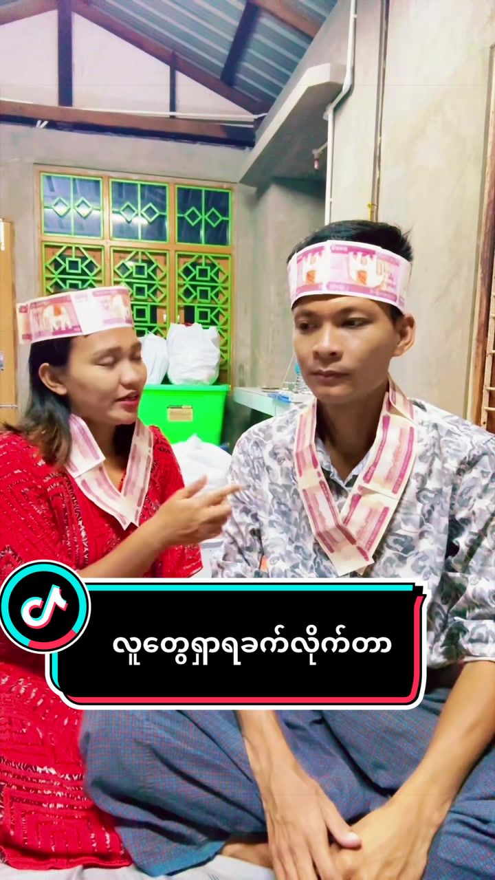 @Zinbo(မိန်းမနိုင်သူ)😜