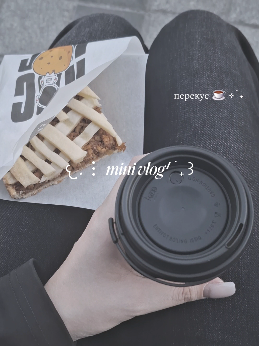 @тгк sonniia 𝜗ৎ