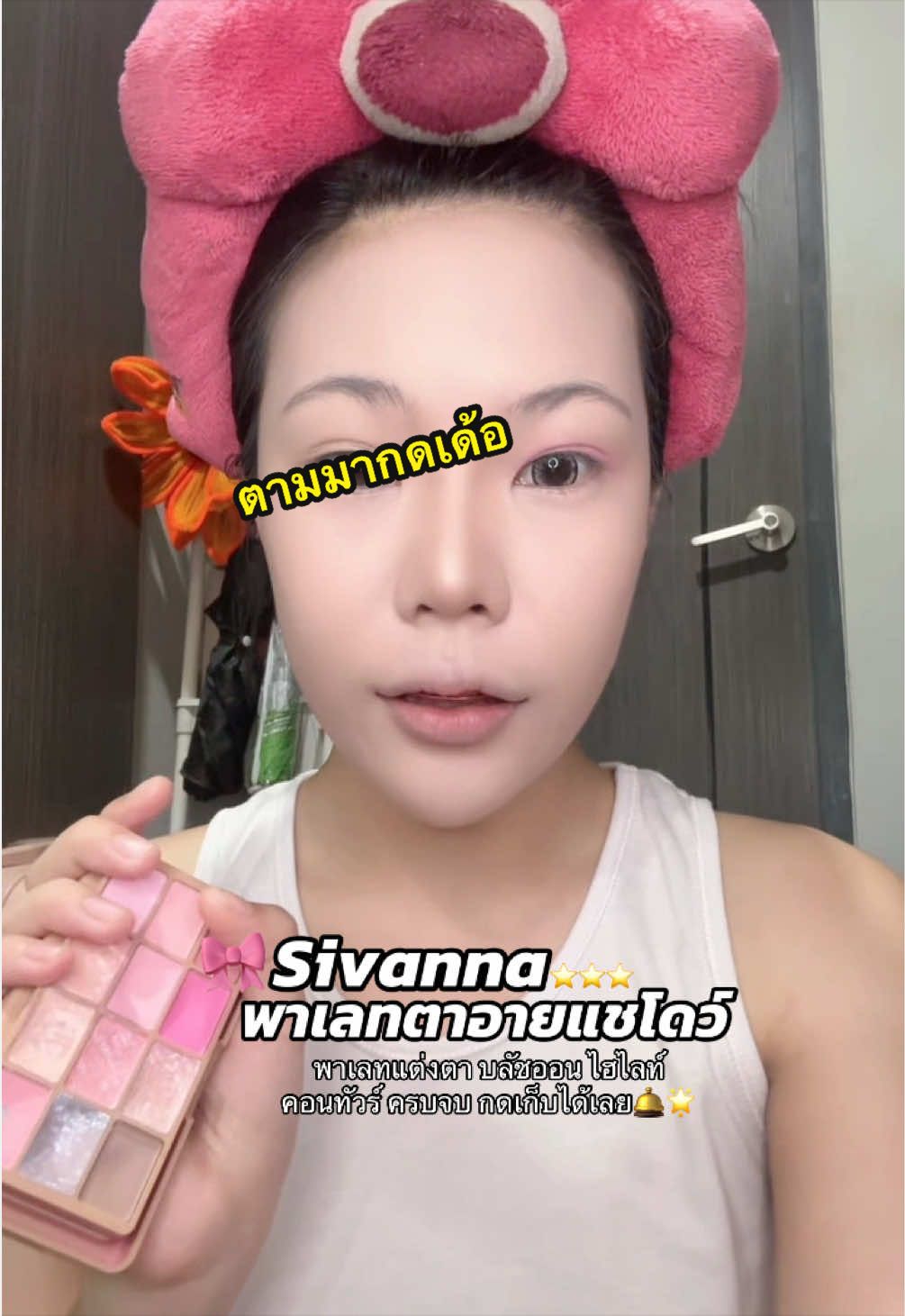 @ออยลี่ไง