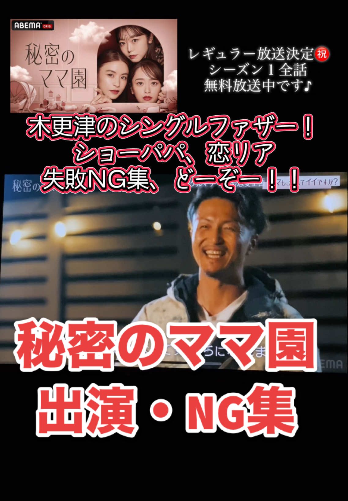 @SHO→PAPA 🥱🍔