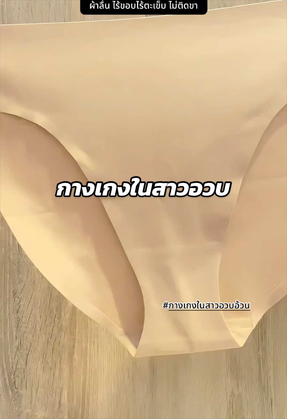 @นิดารีวิว
