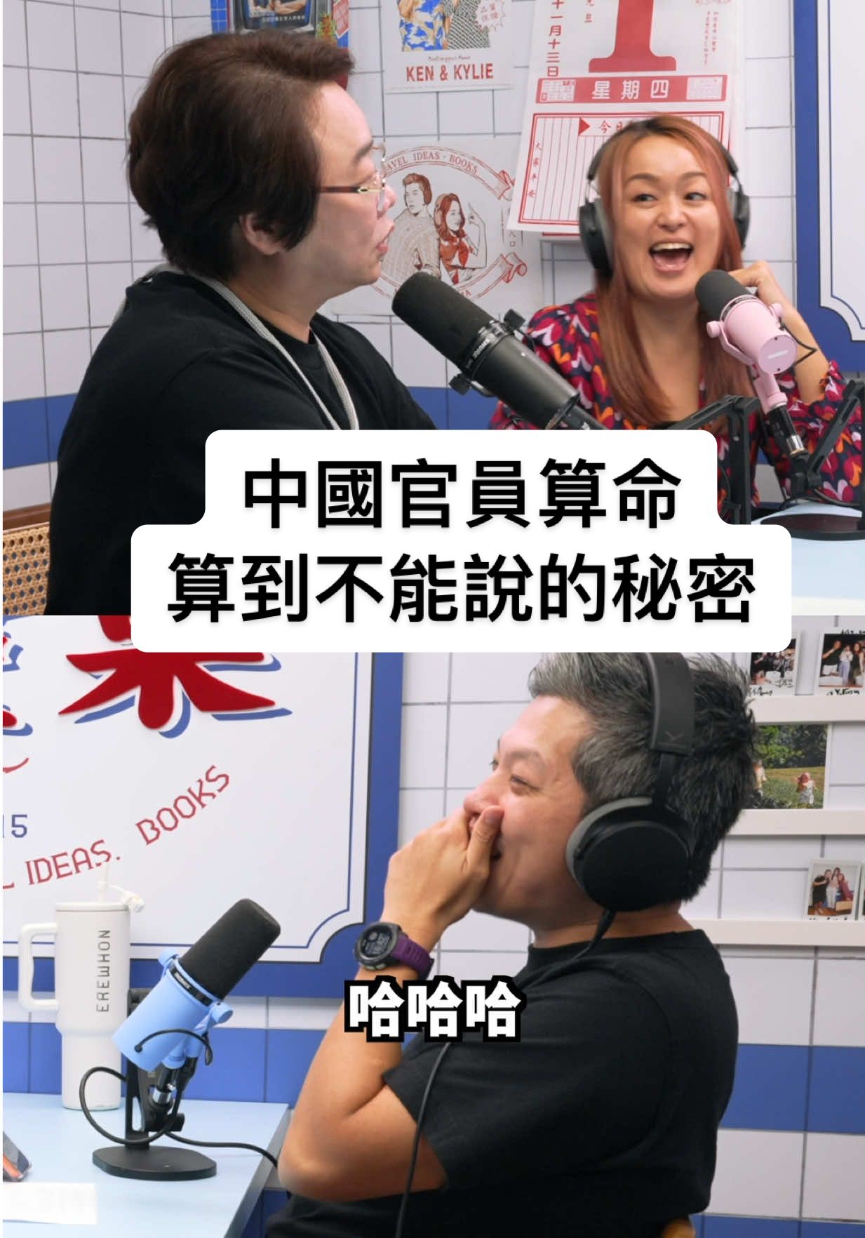 @Bailingguo News