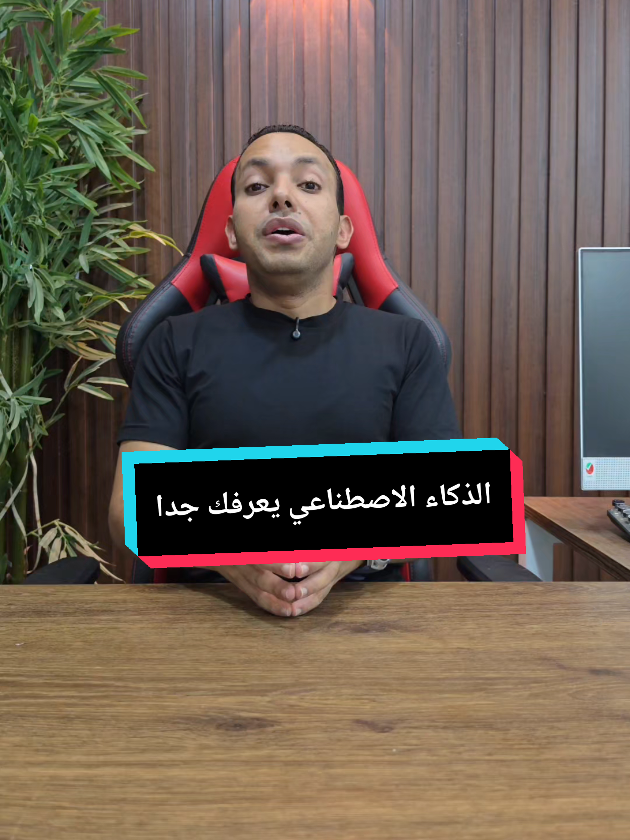 @التقني اشرف مصطفى