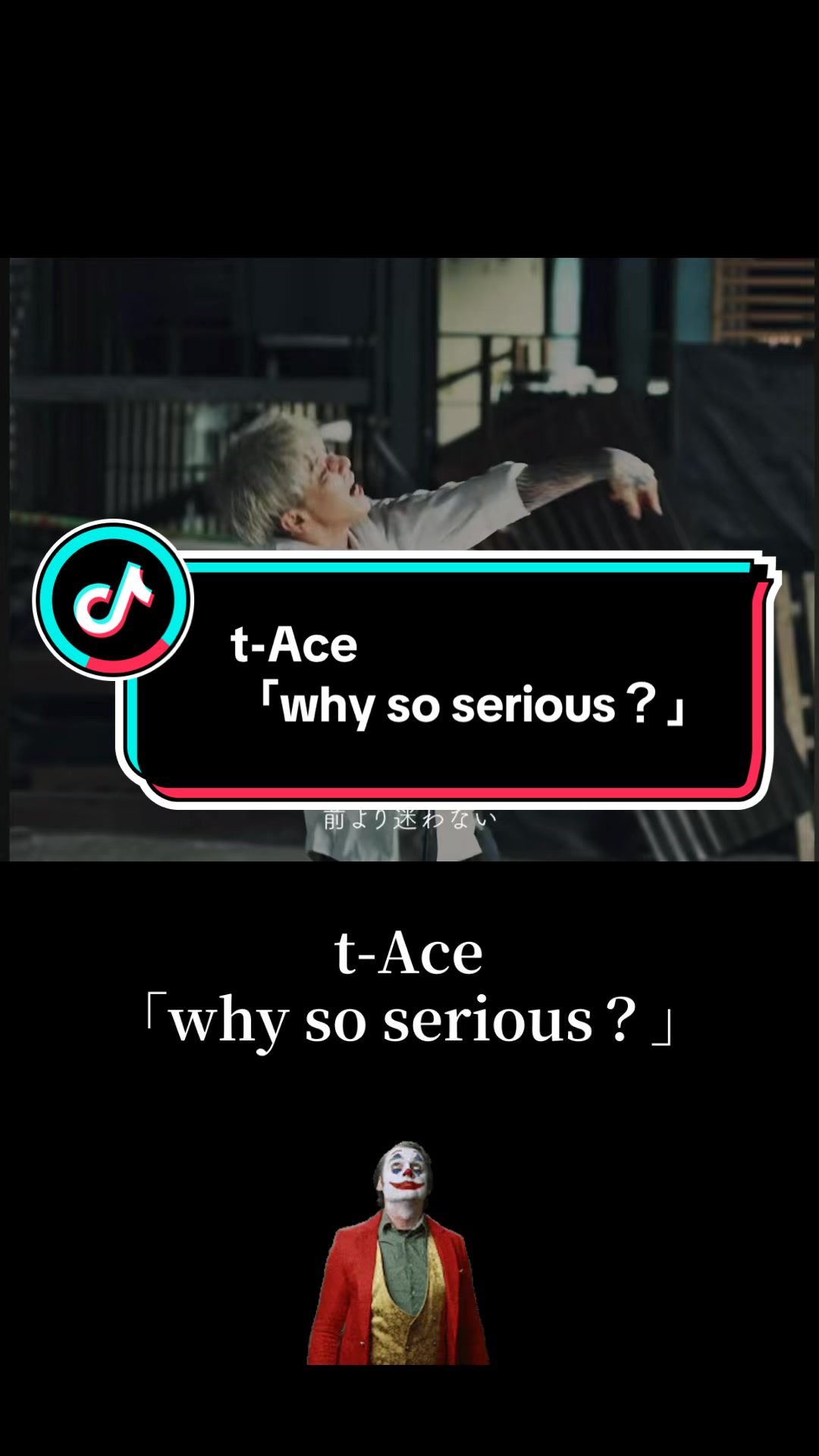 @JOKER
