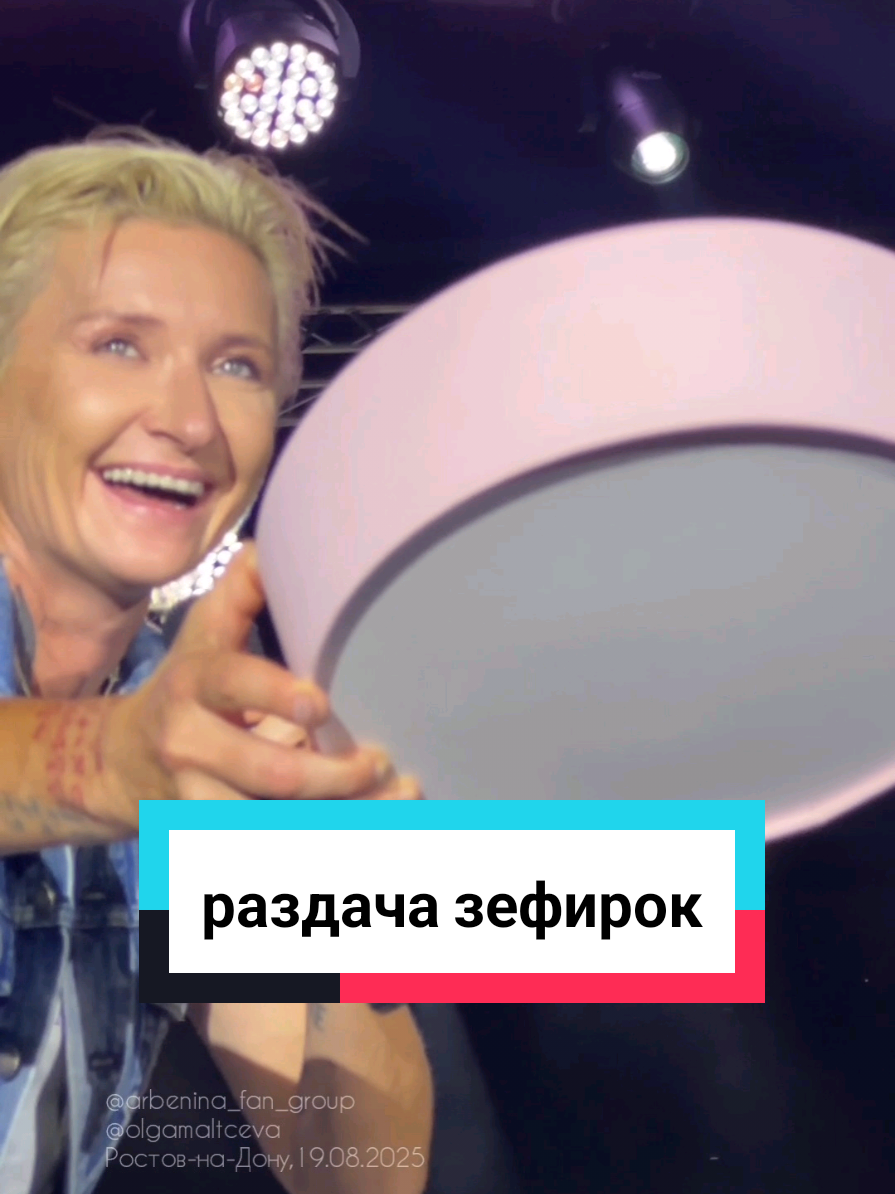 @Диана Арбенина (фан группа)
