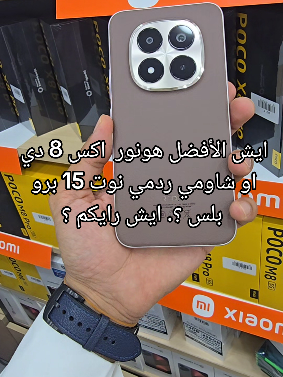@ال مدن للاتصالات