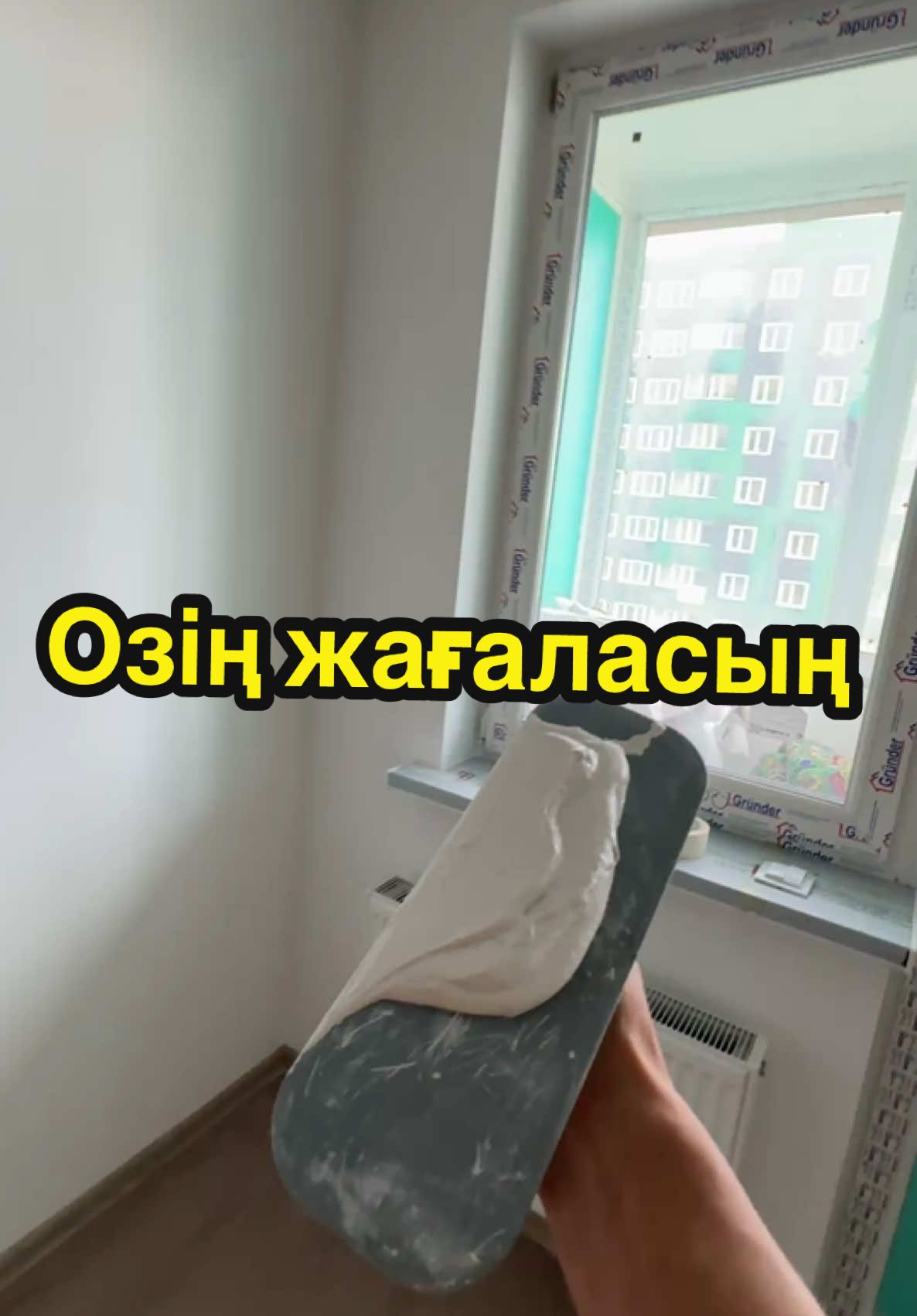 @Декоратор Алматы✅