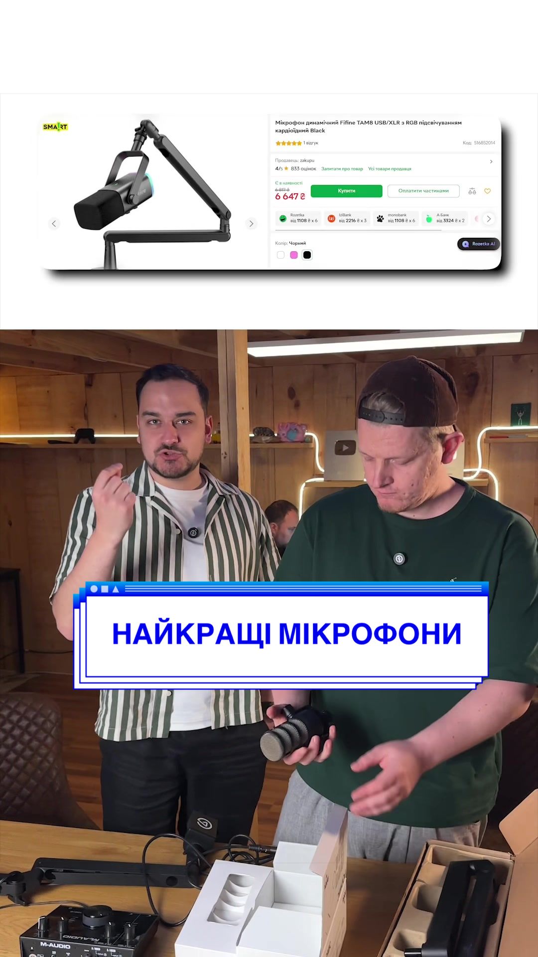 @Що там Ютуб?