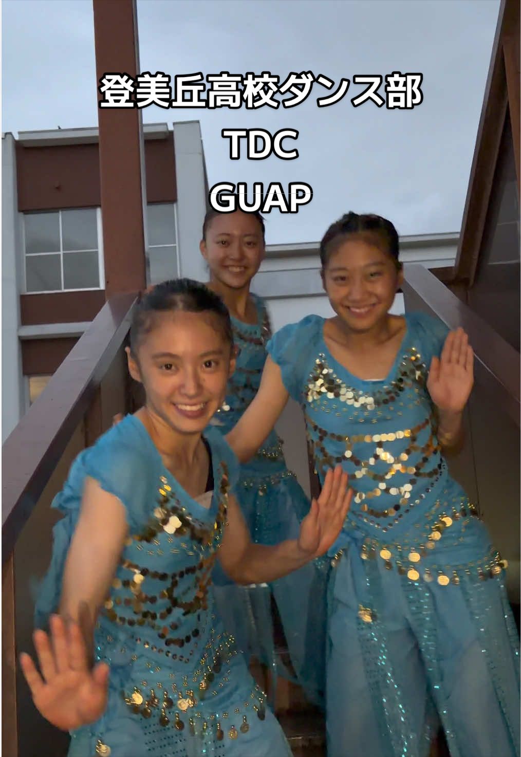 @登美丘高校ダンス部 (TDC)🌈