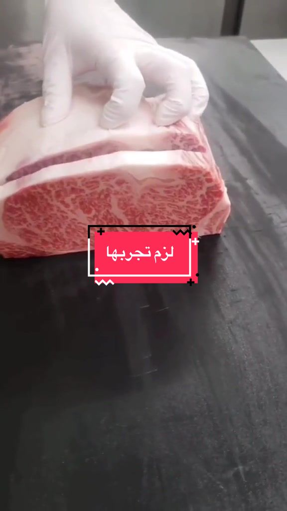 @Walid 🥩🥩&🥩🥩butcher