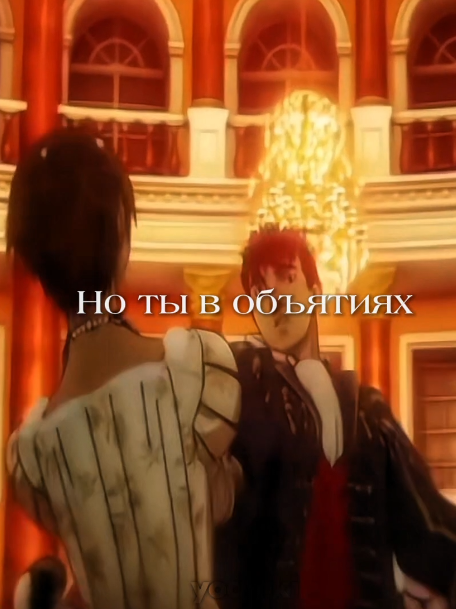 @&euml;жик