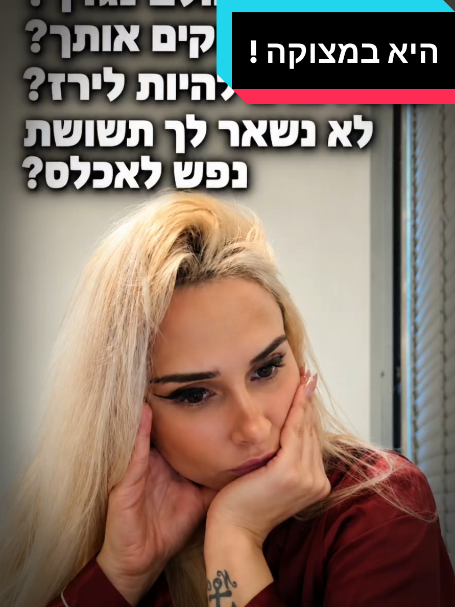 @TikTok NEWS ישראל