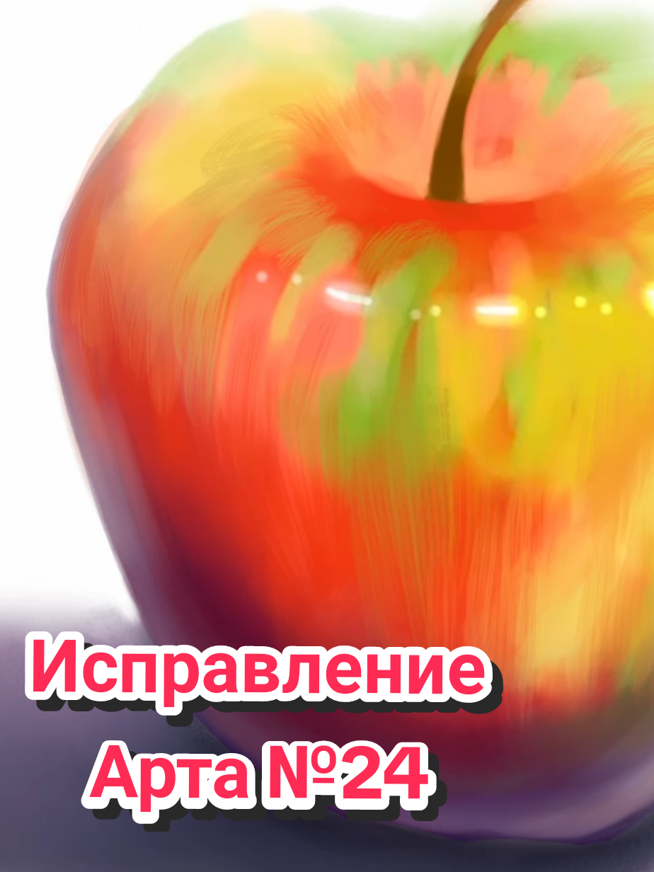 @Чаша Даша