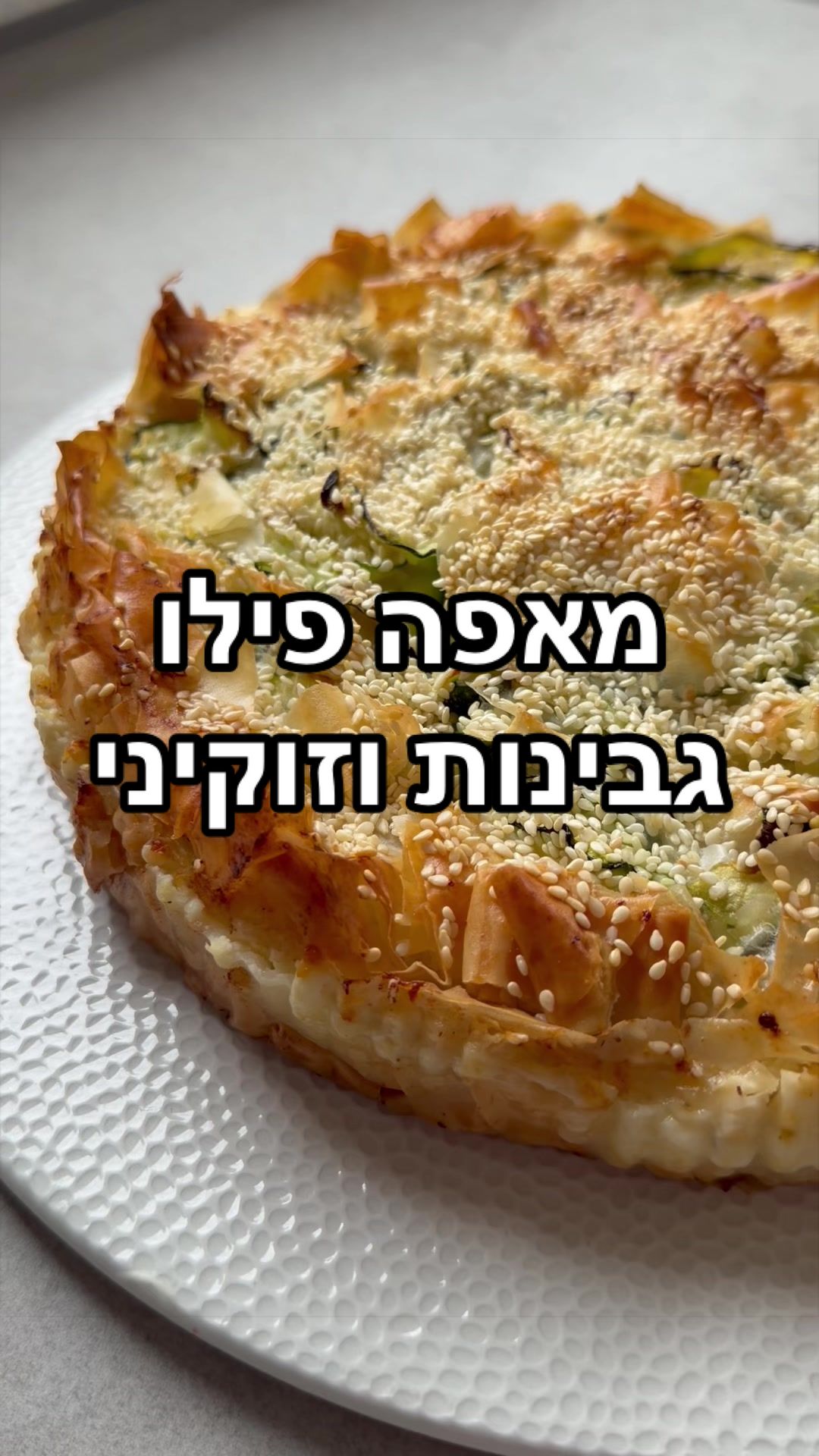 @Foody פודי