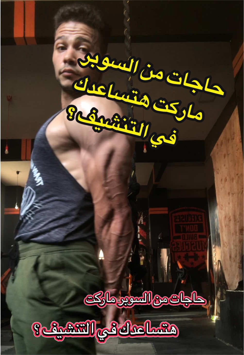 @science_based_toji