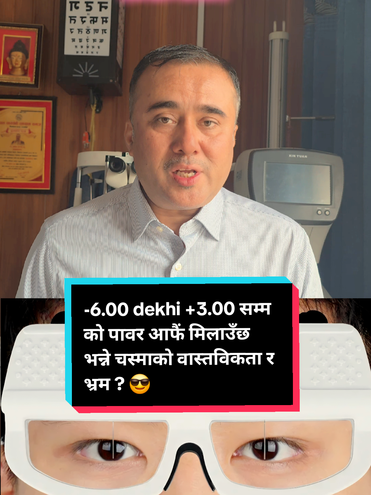 @Amit Kc-OD ЁЯСАЁЯШНЁЯЩПЁЯЗ│ЁЯЗ╡